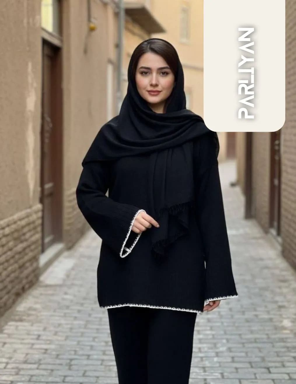 ست بلوز و شلوار بافت زنانه پارلین | PA1110202501