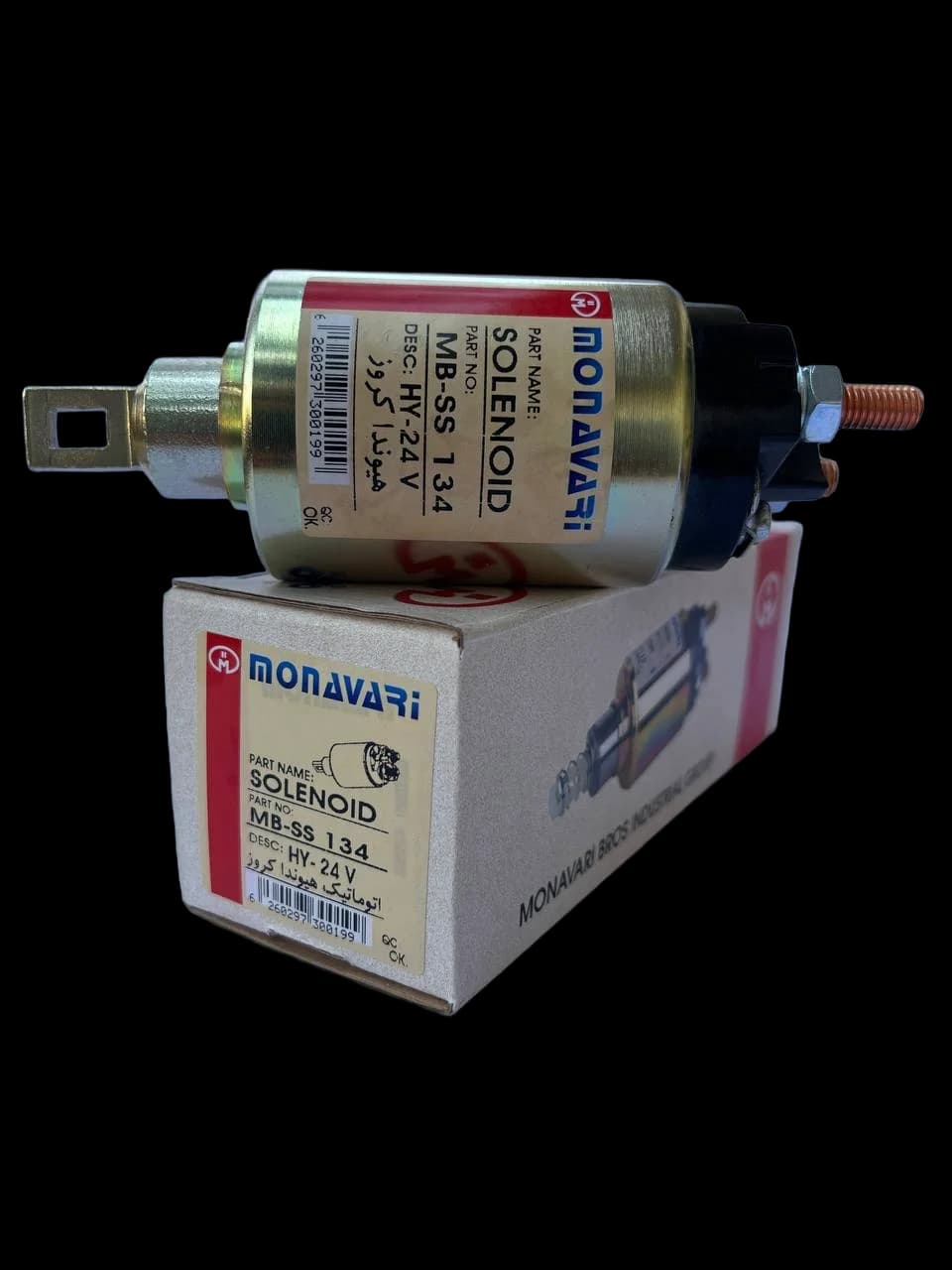 اتوماتیک استارت هیوندا کروز منوری 134