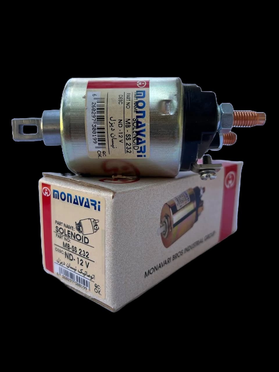 اتوماتیک استارت نیسان دیزل منوری 232