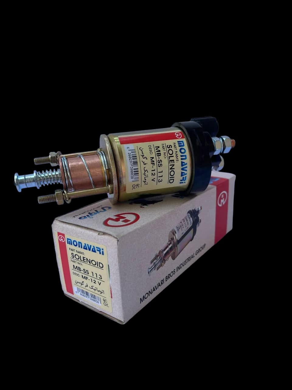 اتوماتیک استارت فرگوسن منوری 113