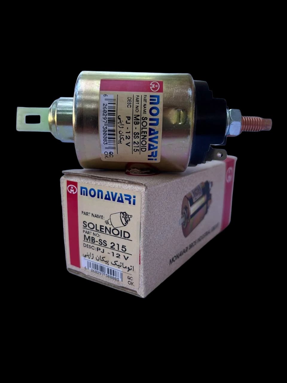 اتوماتیک استارت پیکان ژاپنی منوری 215
