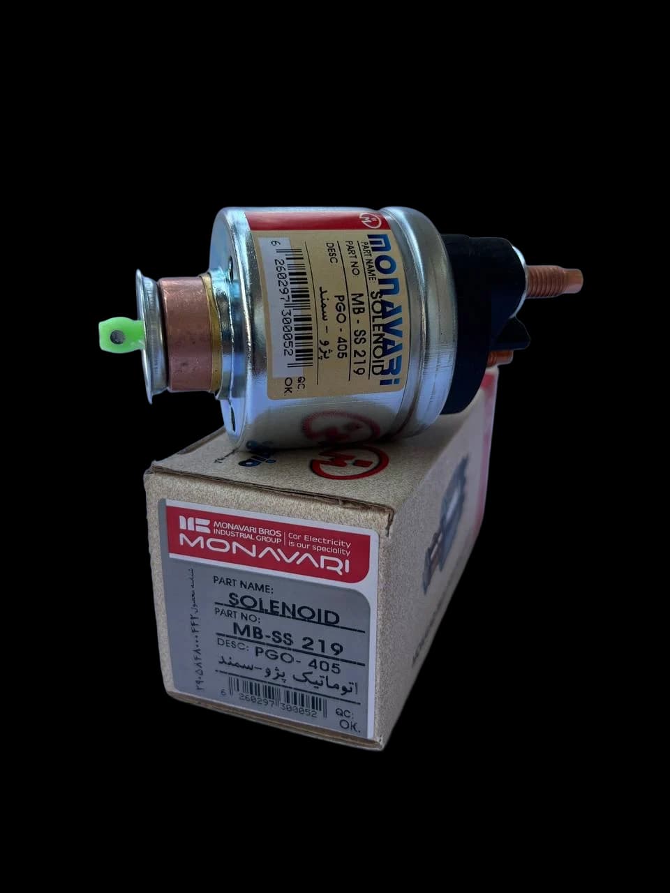 اتوماتیک استارت پژو قدیم منوری 219