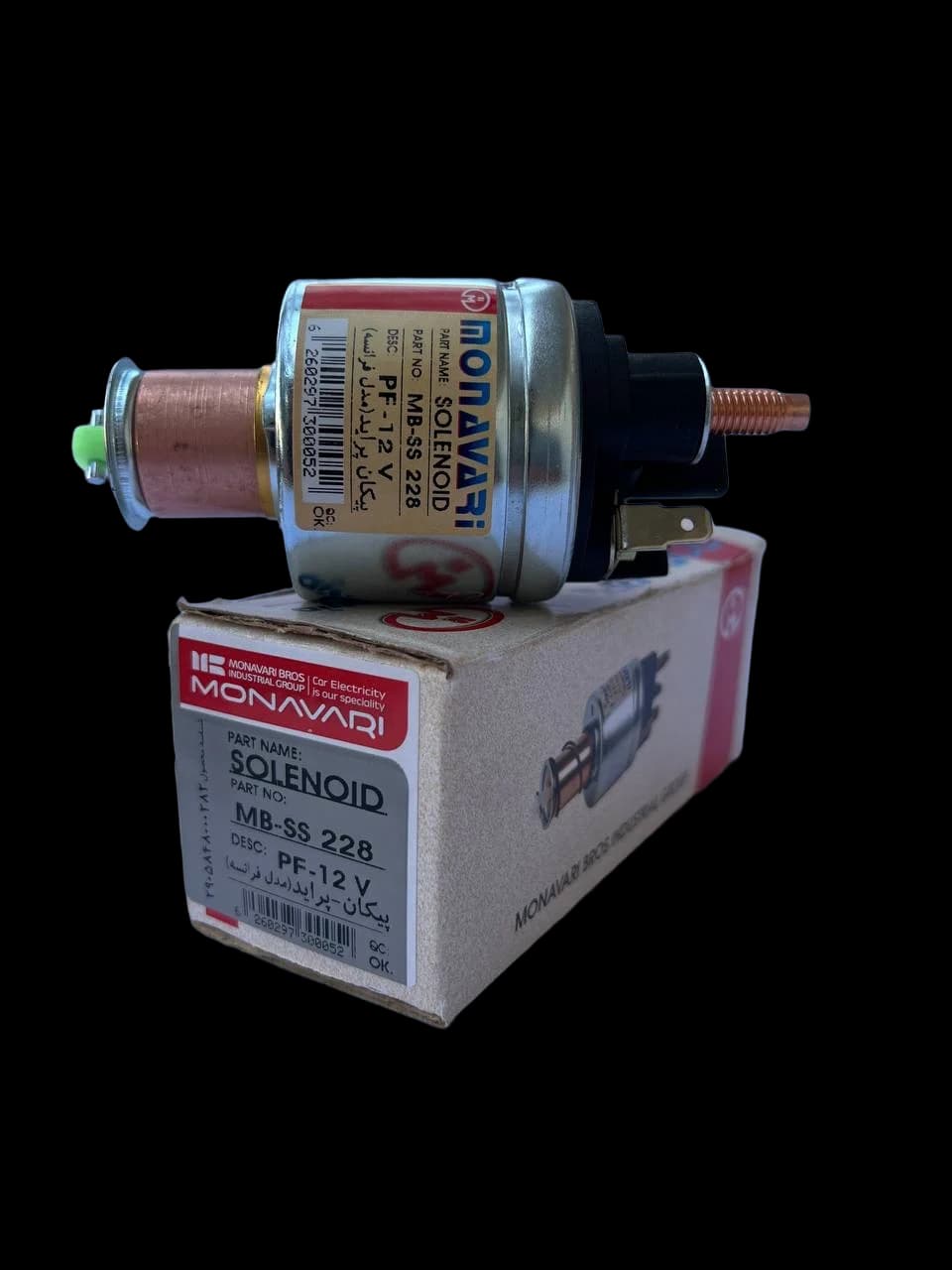 اتوماتیک استارت پراید فرانسه منوری 228
