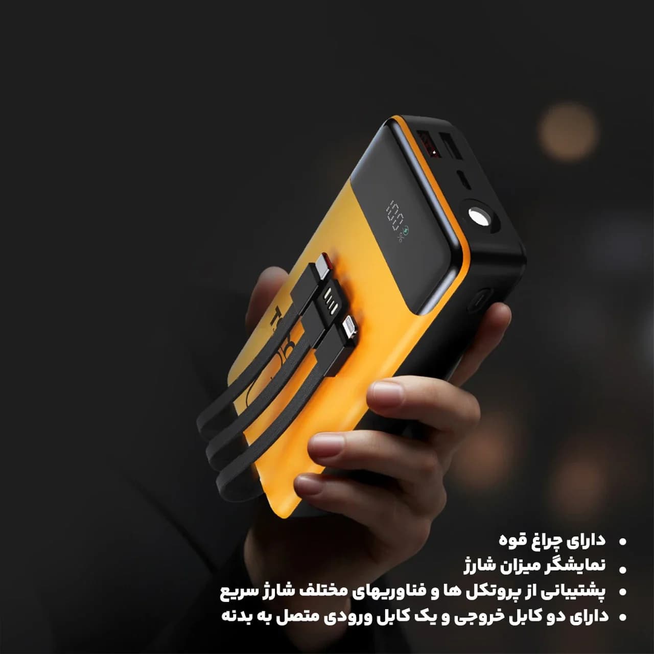 پاوربانک فست شارژ TSCO 30000mAh مدل TP 3001 — تصویر ۶