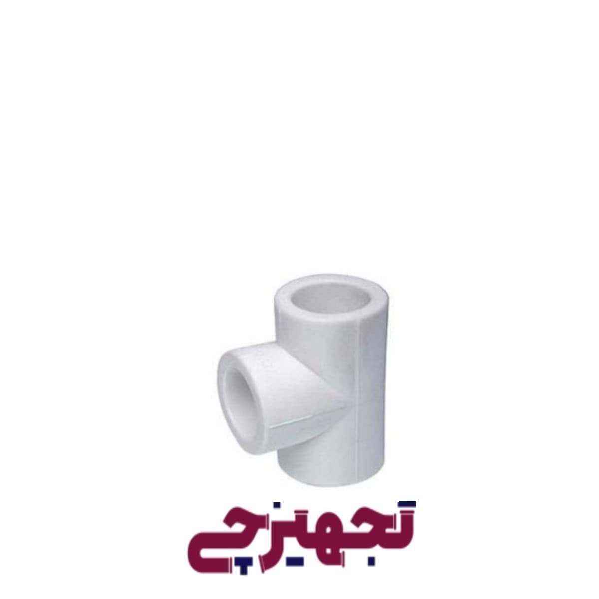 سه راه 63 آذین