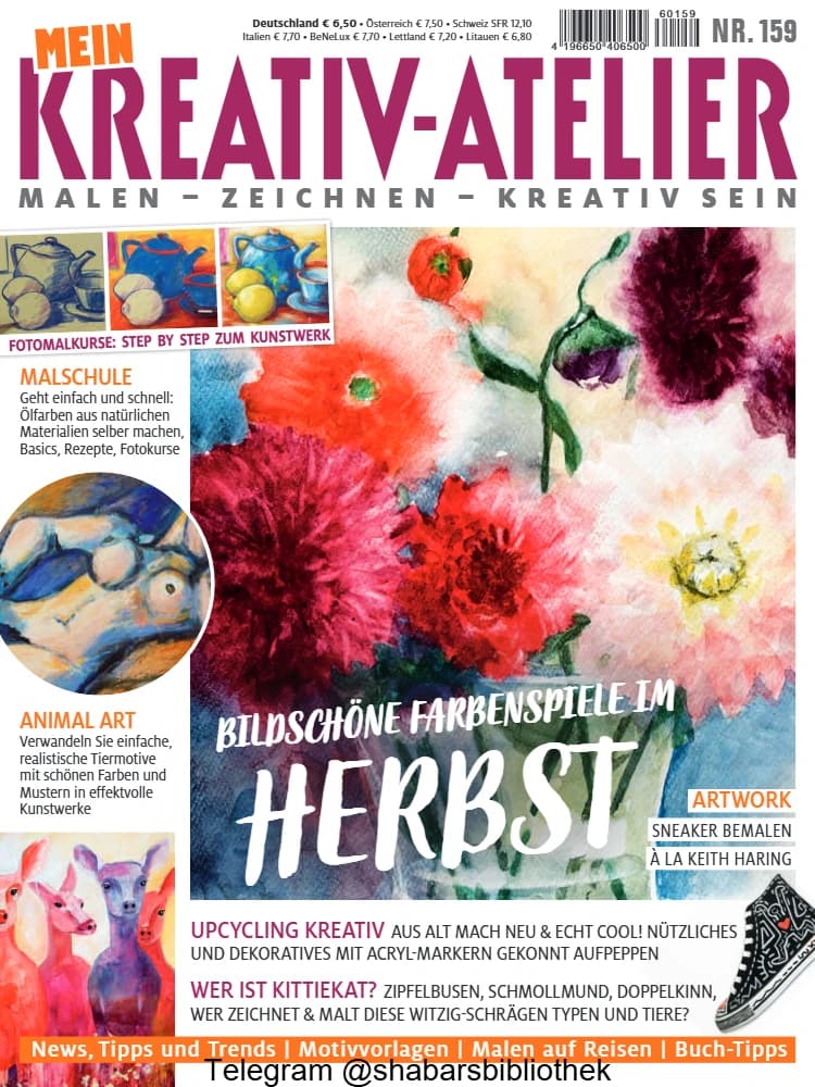 مجله Mein KreativAtelier 159(آتلیه خلاقیت من) نسخه آلمانی PDF