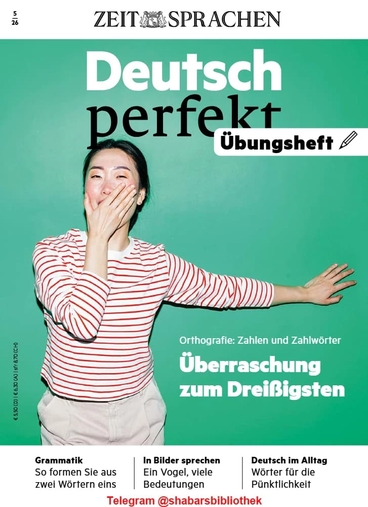 مجله Deutsch perfekt plus (آلمانی عالی پلاس) نسخه آلمانی PDF