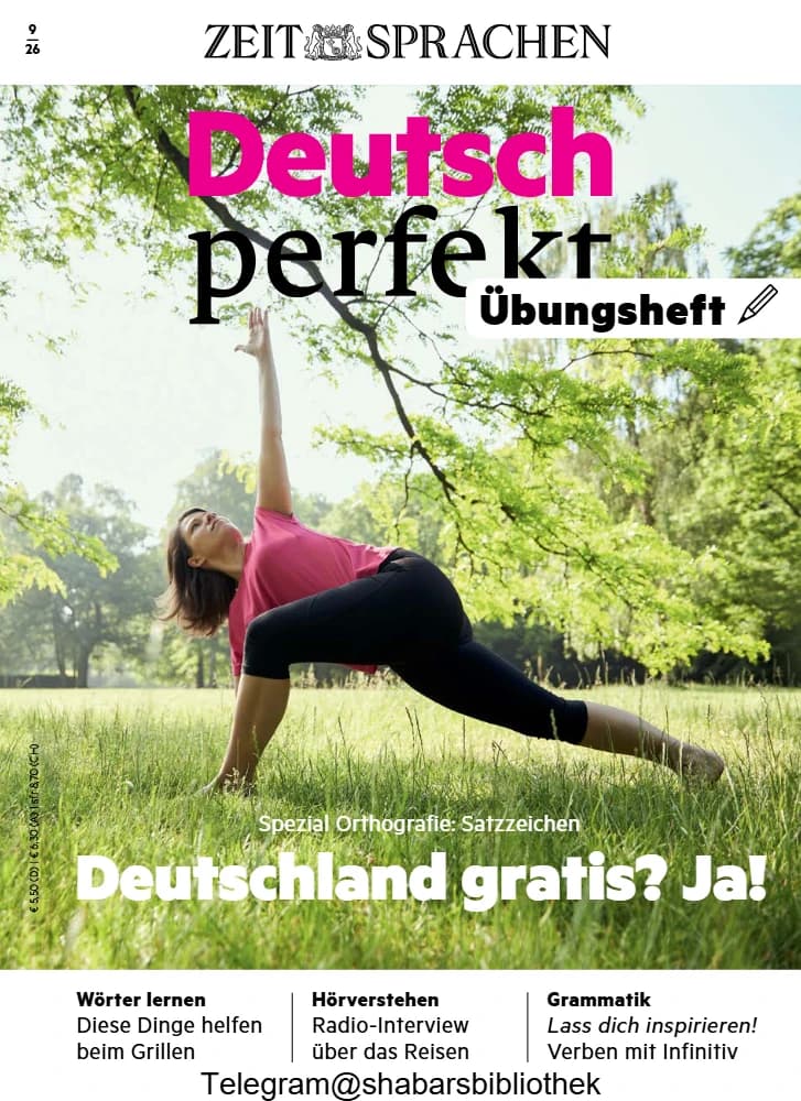 مجله Deutsch perfekt (آلمانی عالی) نسخه آلمانی PDF