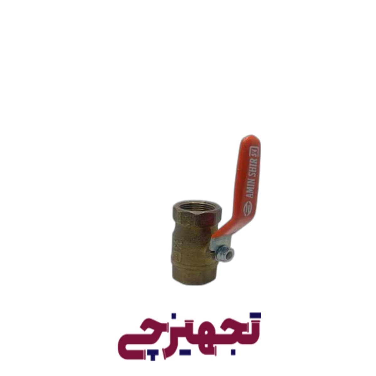 شیر گازی 3/4 برند امین