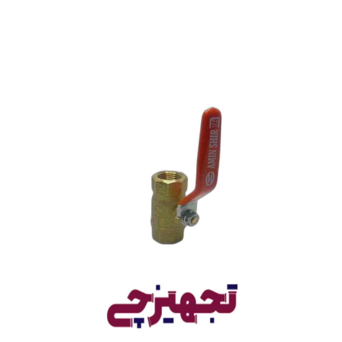 شیر گازی 1/2 برند امین