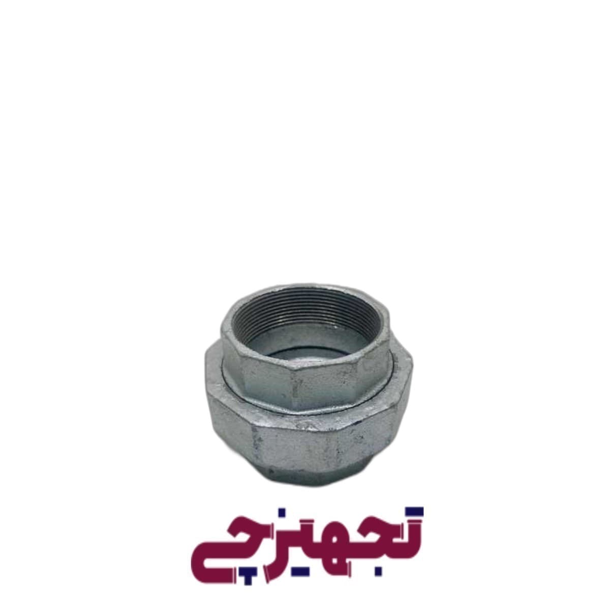 مهره ماسوره 1/2-2 گالوانیزه