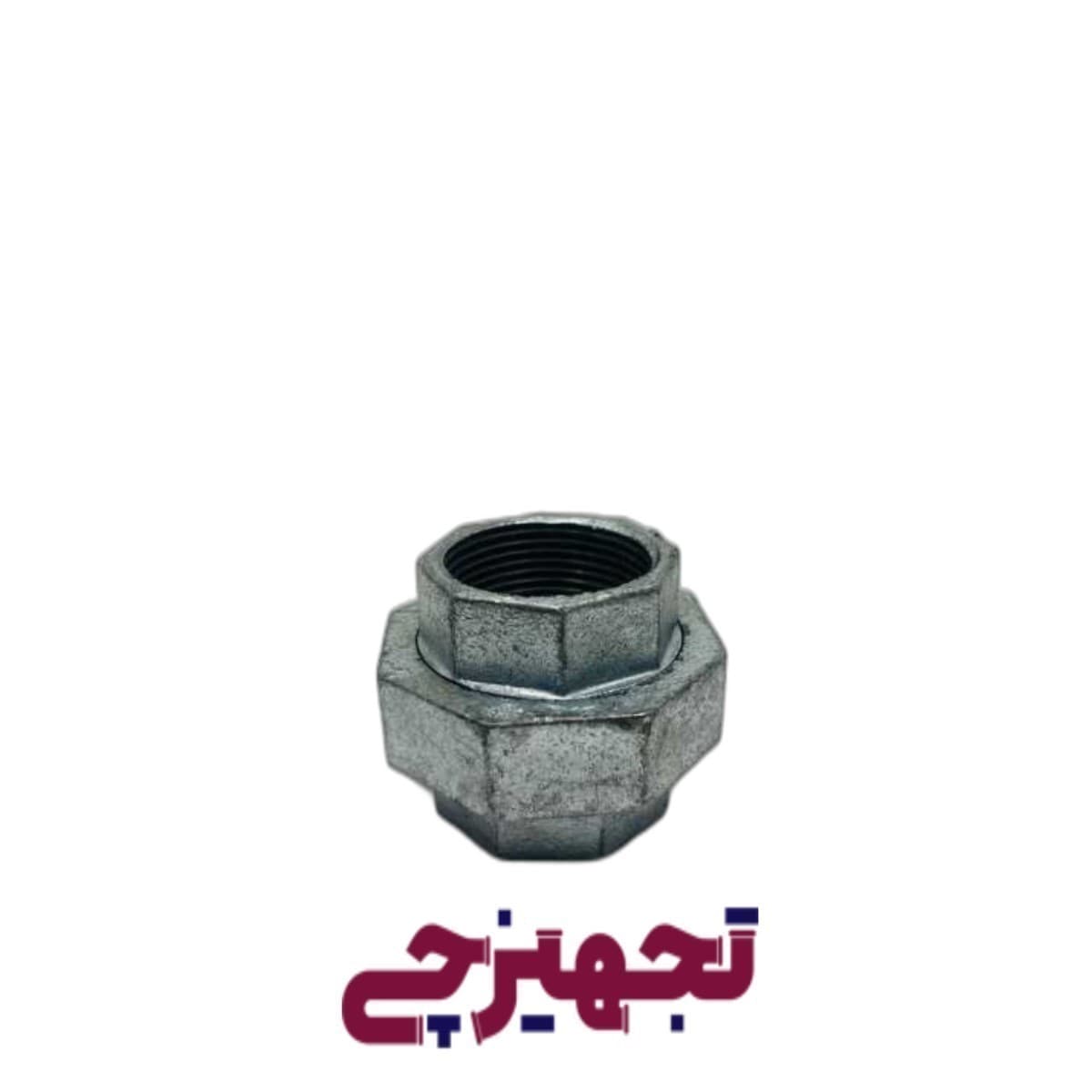 مهره ماسوره 1/4-1 گالوانیزه