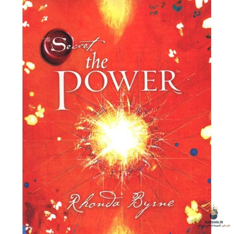 کتاب The Power (قدرت) نسخه انگلیسی PDF | راندا برن — تصویر ۴