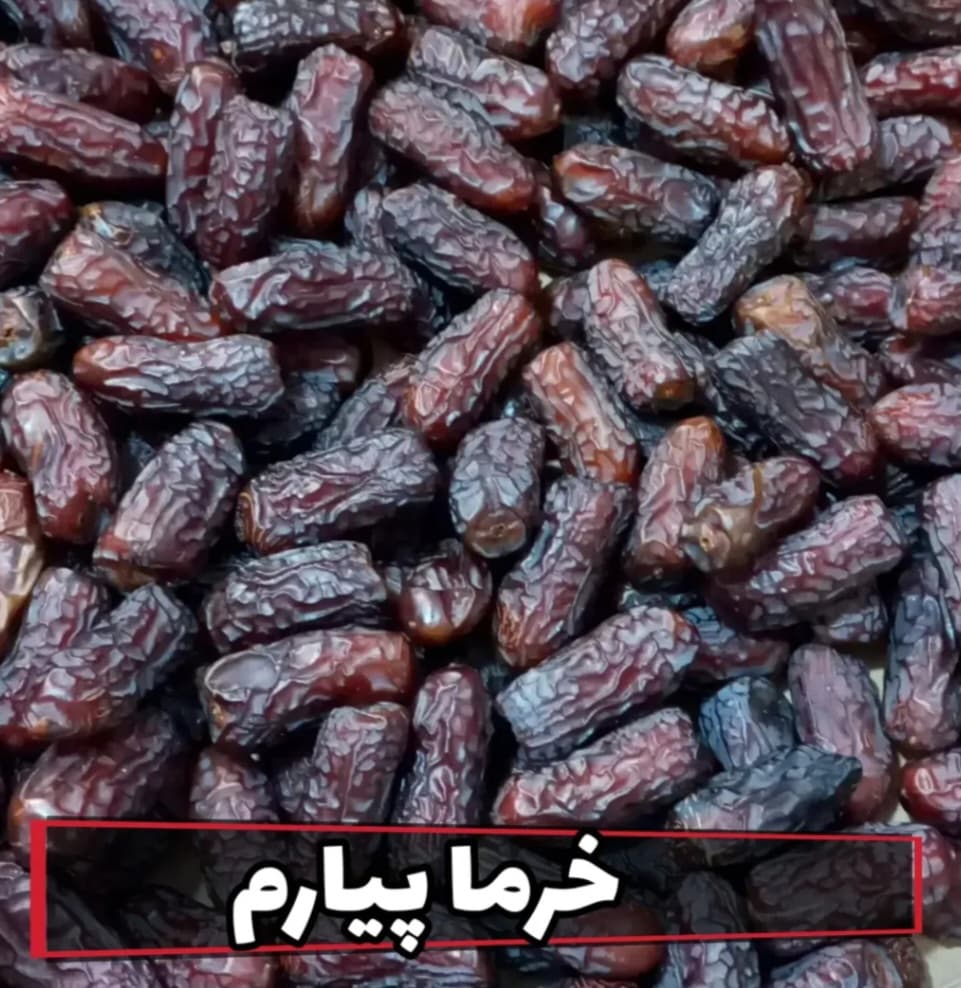 پیارم سوپرلوکس2کیلوگرم