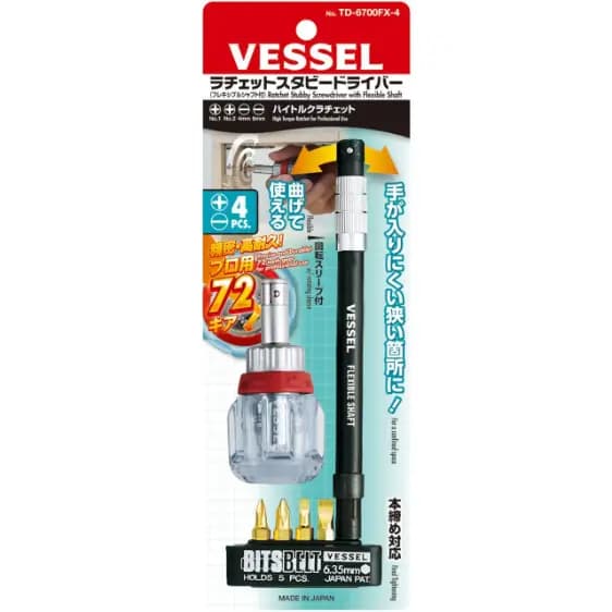 پیچ گوشتی مشتی جغجغه ای کریستالی با رابط افزایش طول منعطف از برند VESSEL ژاپن — تصویر ۲