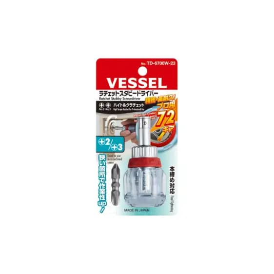 پیچ گوشتی مشتی کریستالی جغجغه ای از برند VESSEL ژاپن — تصویر ۲