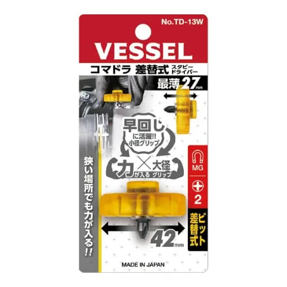 پیچ گوشتی فلکه ای مدل Stubby Screwdriver با بیت قابل تعویض از برند VESSEL ژاپن