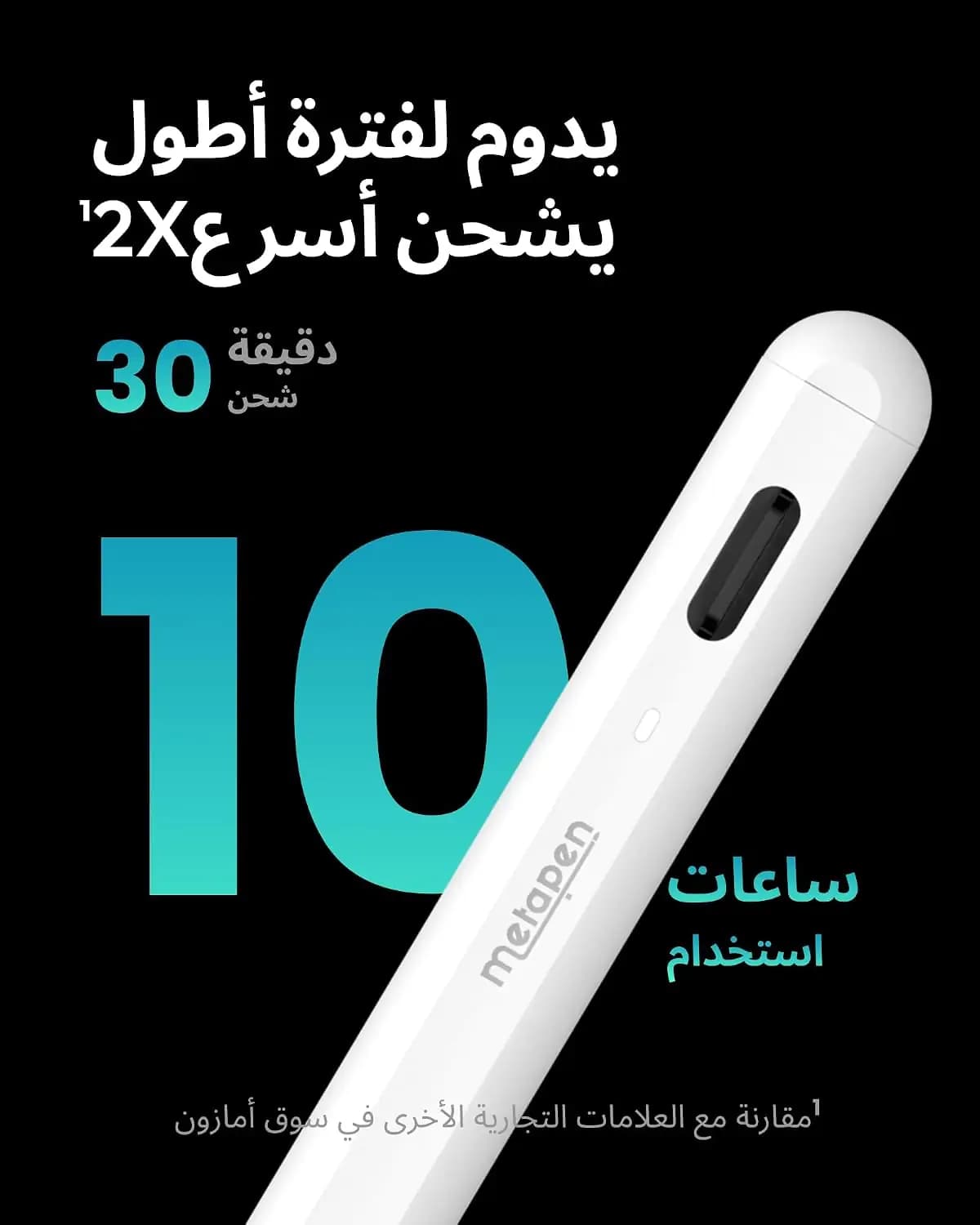 قلم آیپد متاپن A8 | Metapen A8 Pencil — تصویر ۴