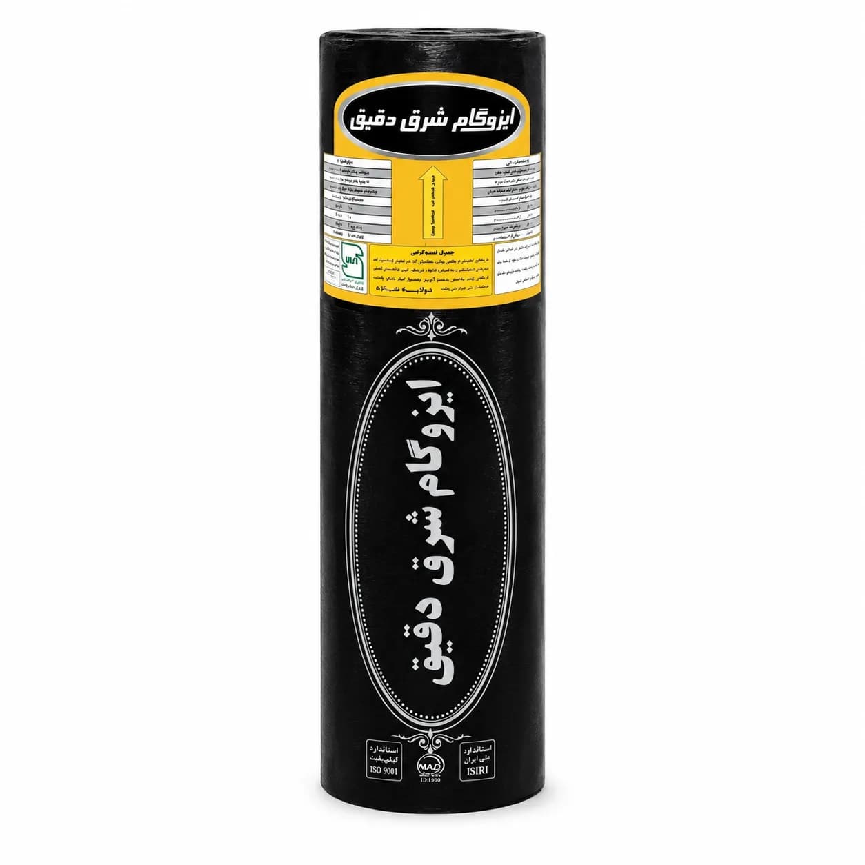 ایزوگام شرق دقیق