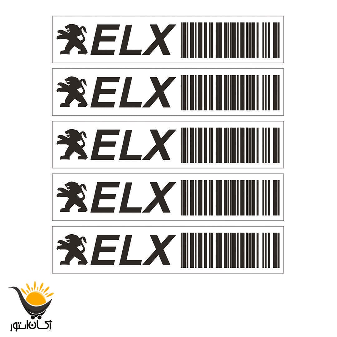 برچسب بدنه خودرو طرح لچکی مناسب ELX