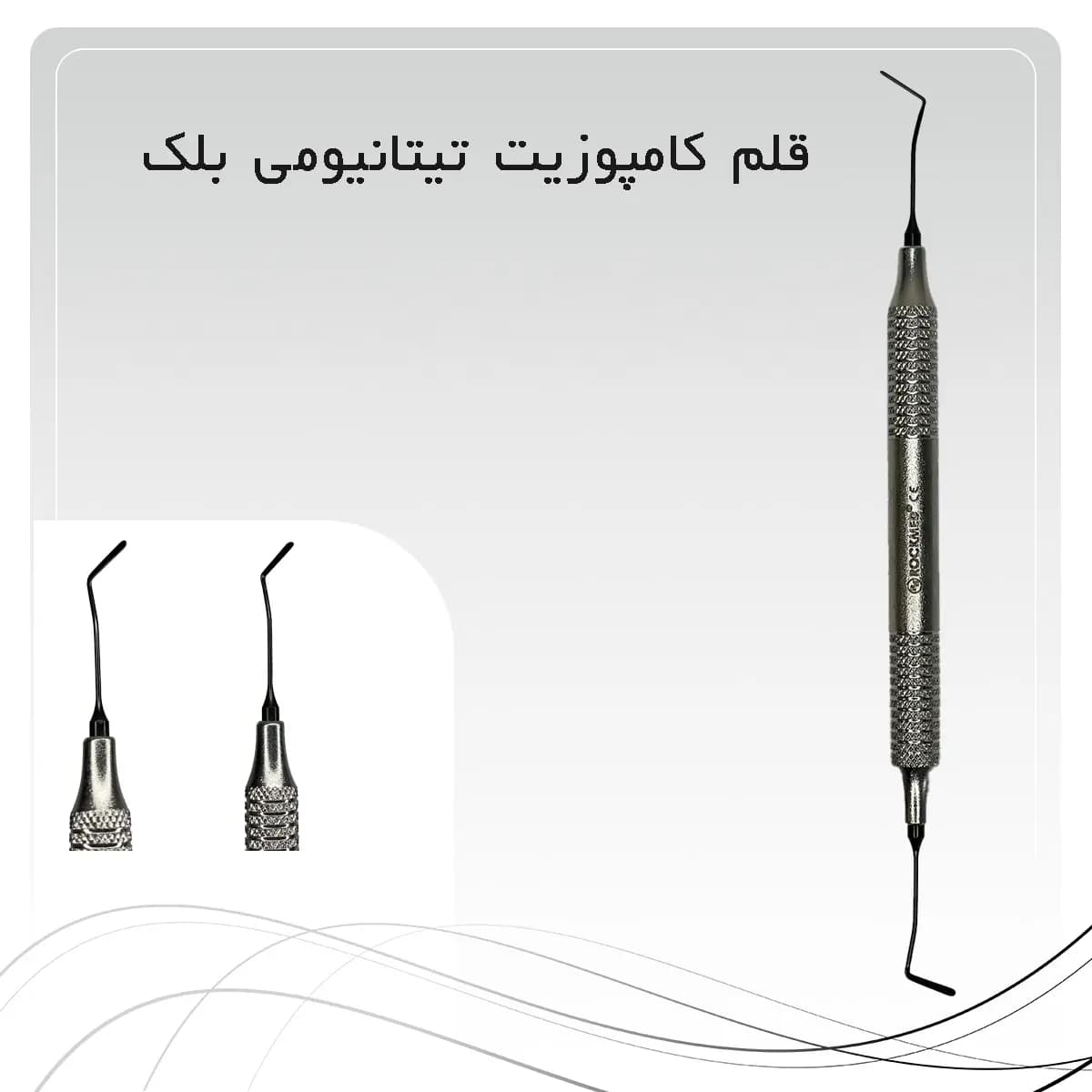 قلم کامپوزیت فلکسی بلک flexi black راکمد (تیتانیومی)