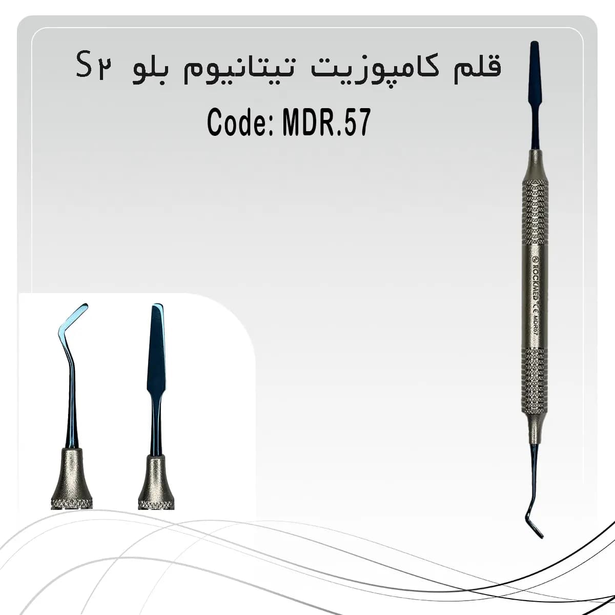 قلم کامپوزیت s2 راکمد (تیتانیومی) — تصویر ۲