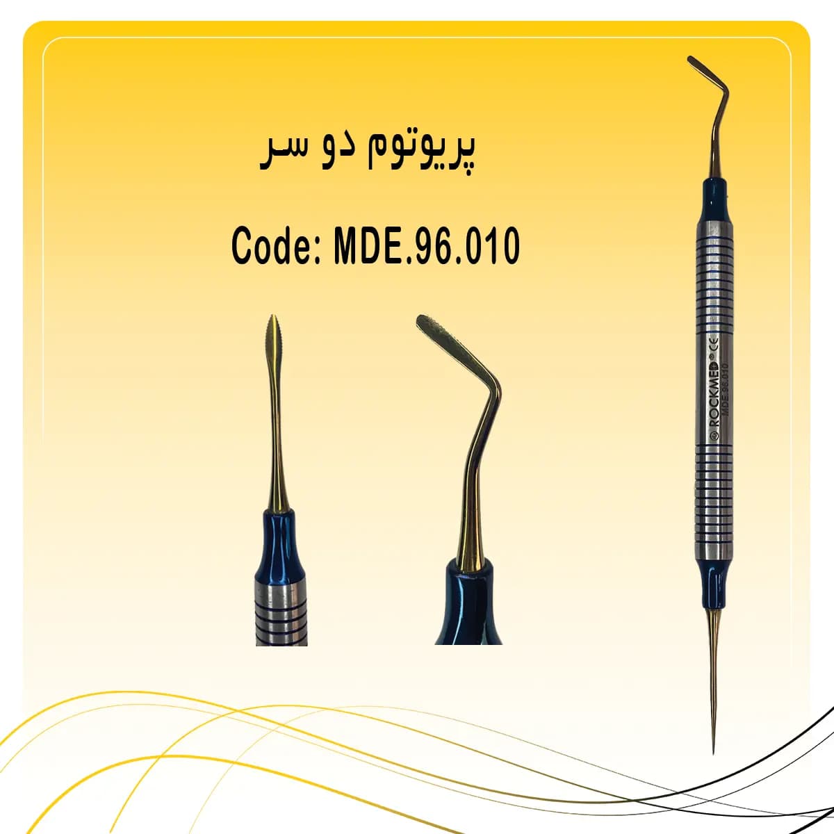 پریوتوم دوسر سرصاف و سرکج راکمد روکش تیتانیومی — تصویر ۲