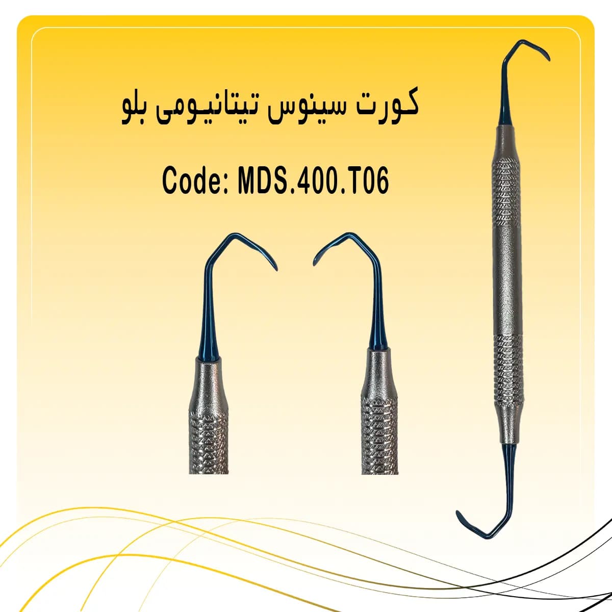 کورت سینوس لیفت تیتانیومی بلو راکمد T06