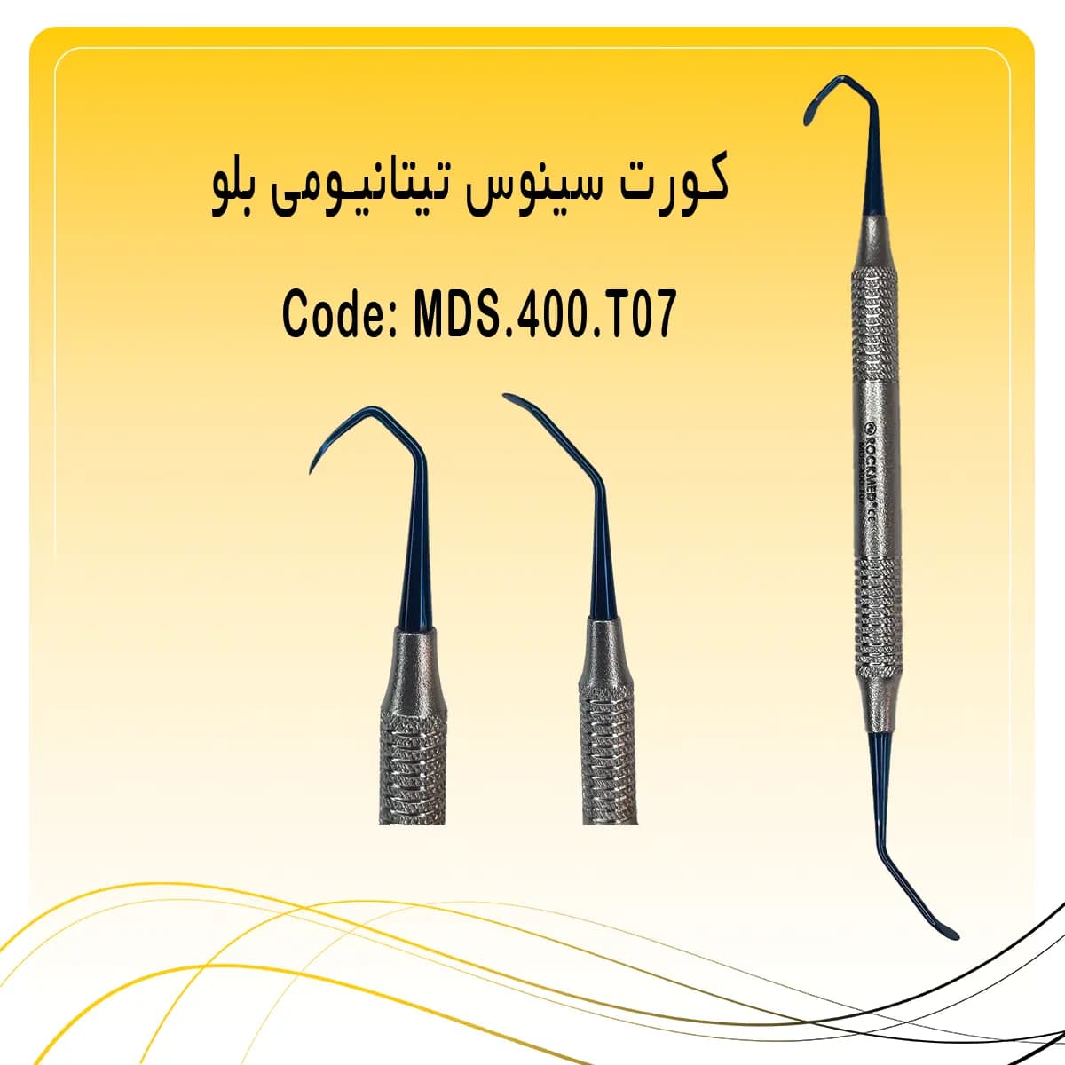 کورت سینوس لیفت تیتانیومی بلو راکمد T07
