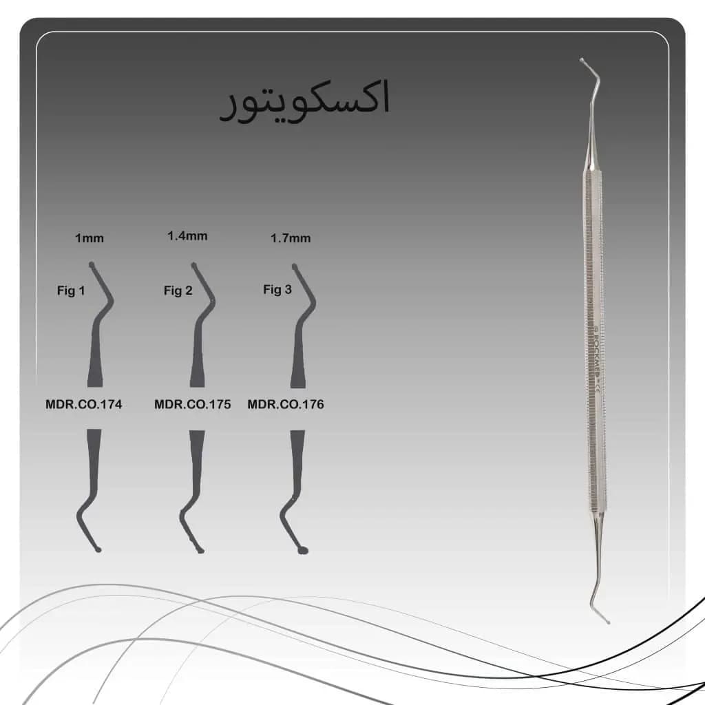 اکسکاواتور قاشقی گرد راکمد دسته ۸گوش (۳ سایز)