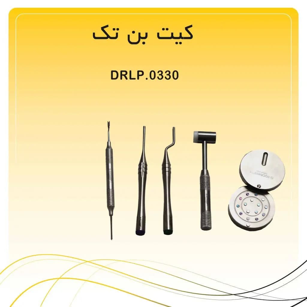کیت BONE TAC بن تک راکمد — تصویر ۲