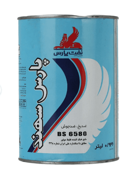 ضدیخ خودرو پارس مدل سهند حجم 0.946 لیتر (روغنی)