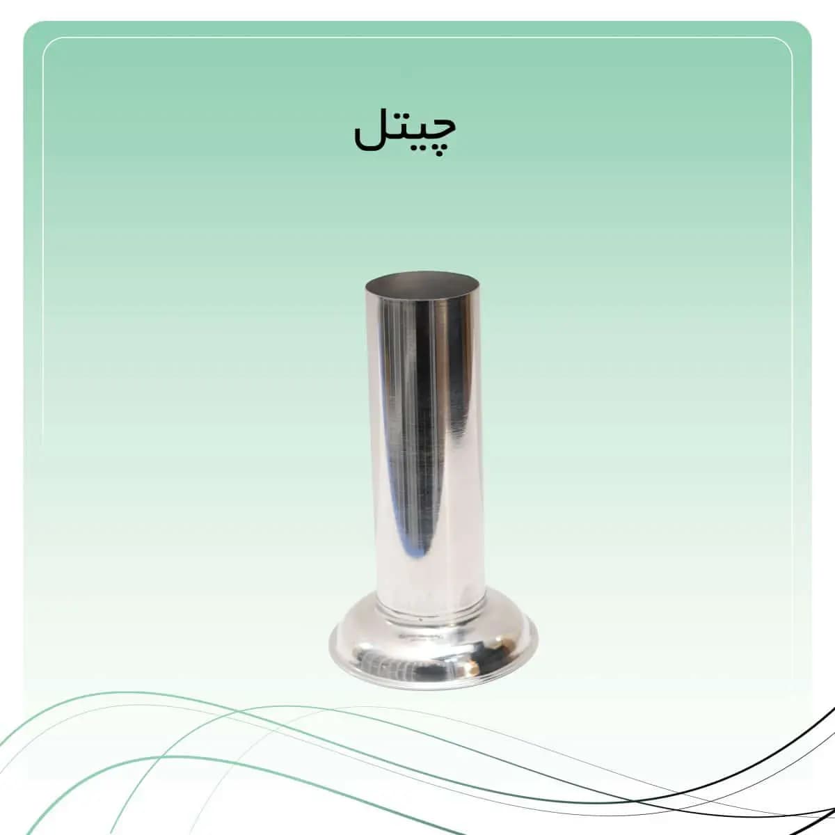چیتل راکمد سایز 1۰۰*۵۰