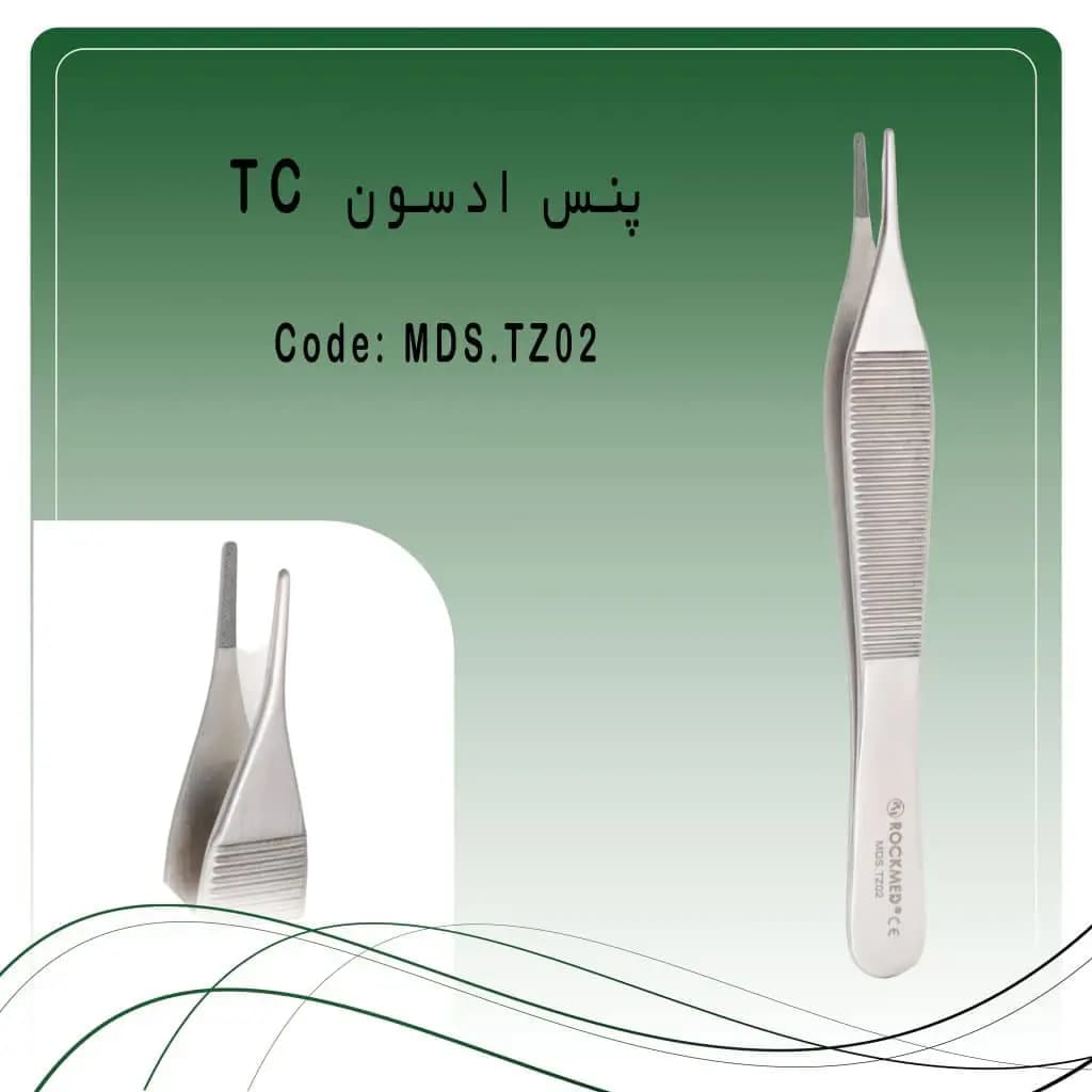 پنس ادسون تنگستن کارباید راکمد (TC) ۱۲ سانت — تصویر ۲