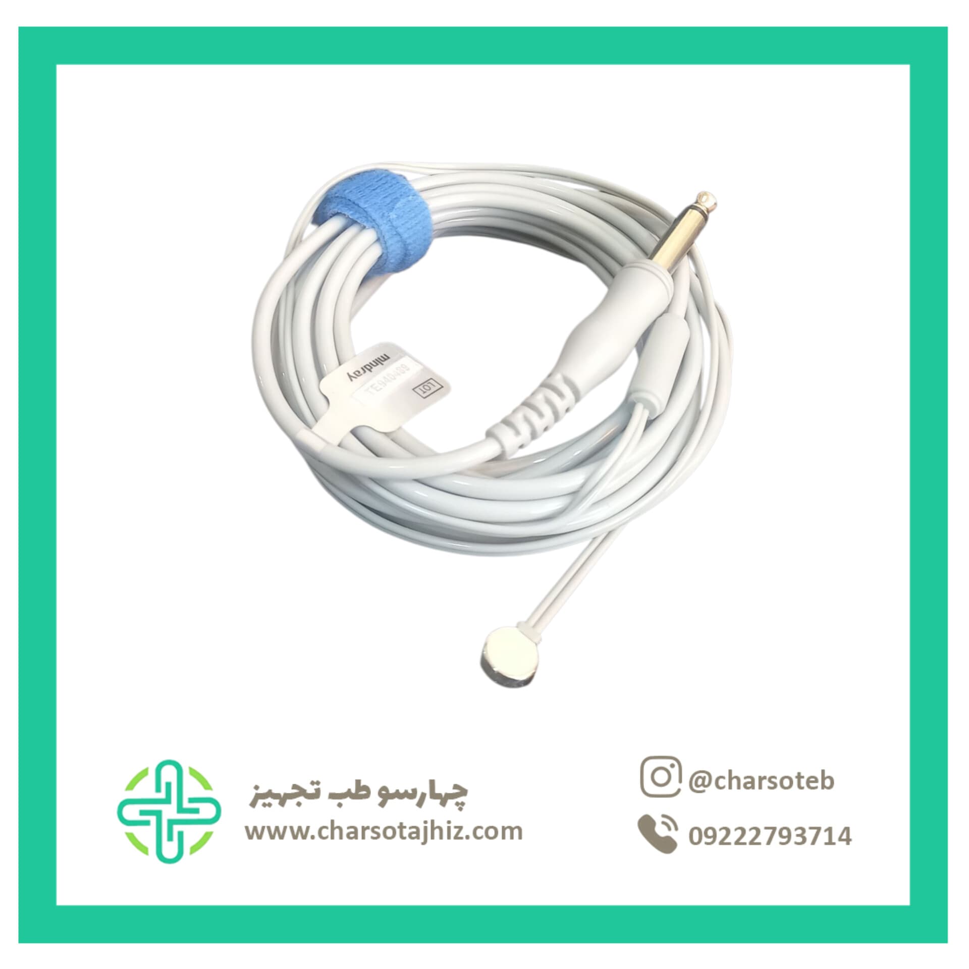 پروب دمای پوستی Mindray مدل MR403 از شرکت چهارسو