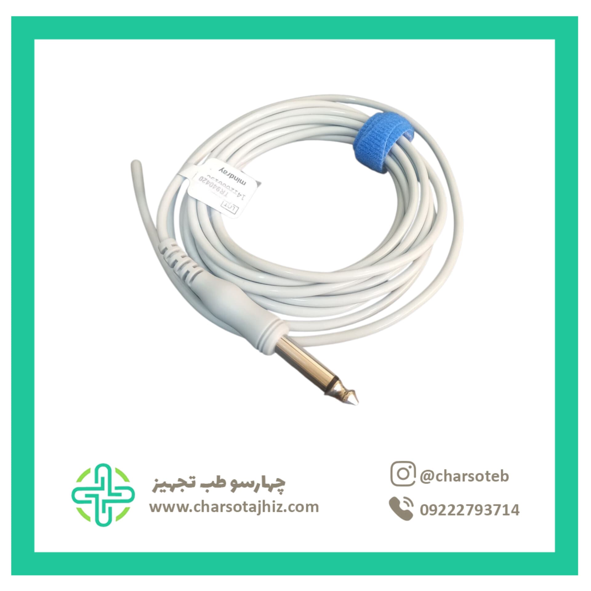 پروب دمای مقعدی Mindray مدل MR401 از شرکت چهارسو