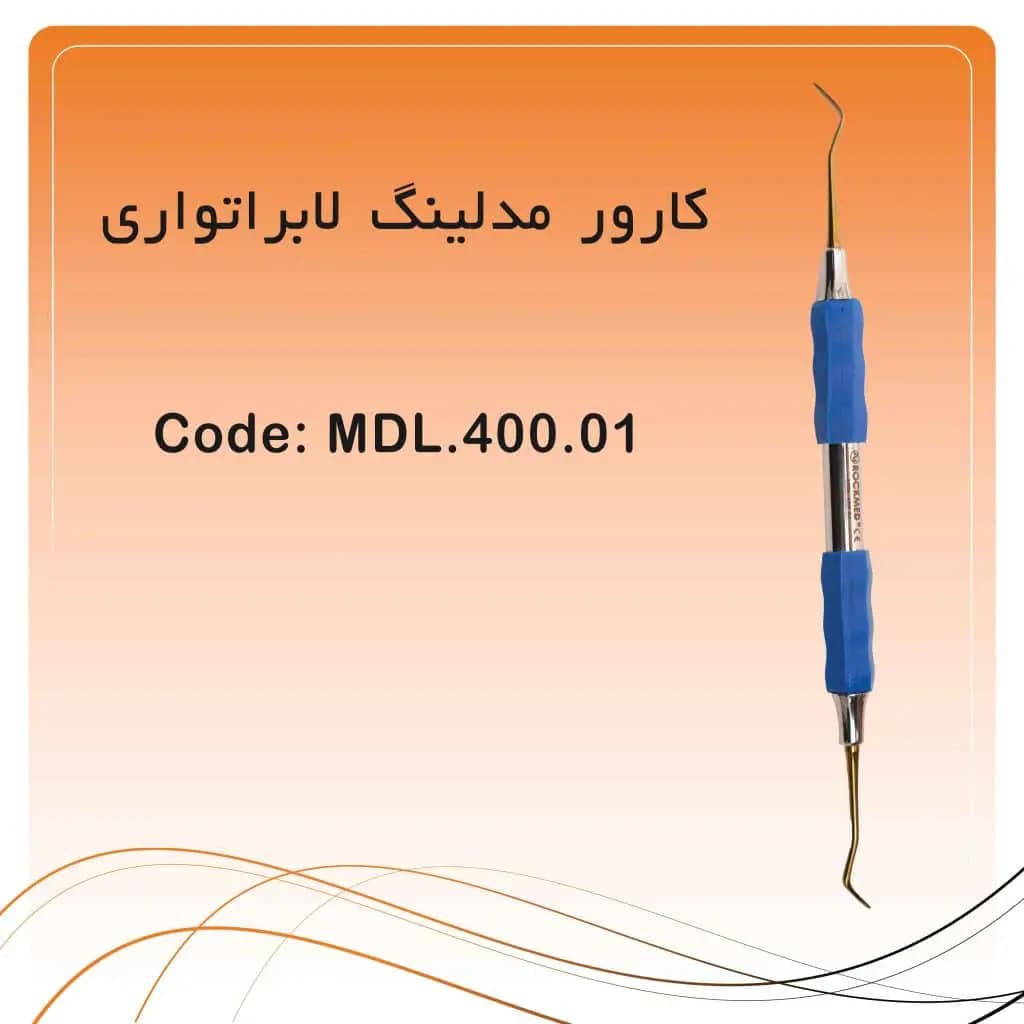 کارور یکسر هولن باخ/یکسر پدل راکمد