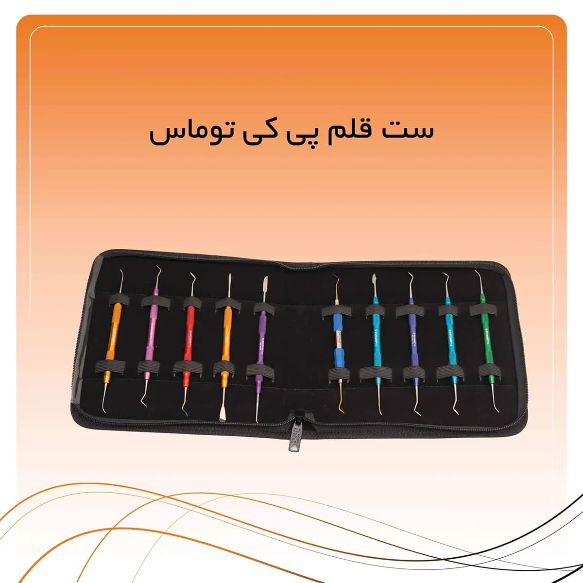 ست پی کی توماس راکمد (۱۰ عدد) — تصویر ۲