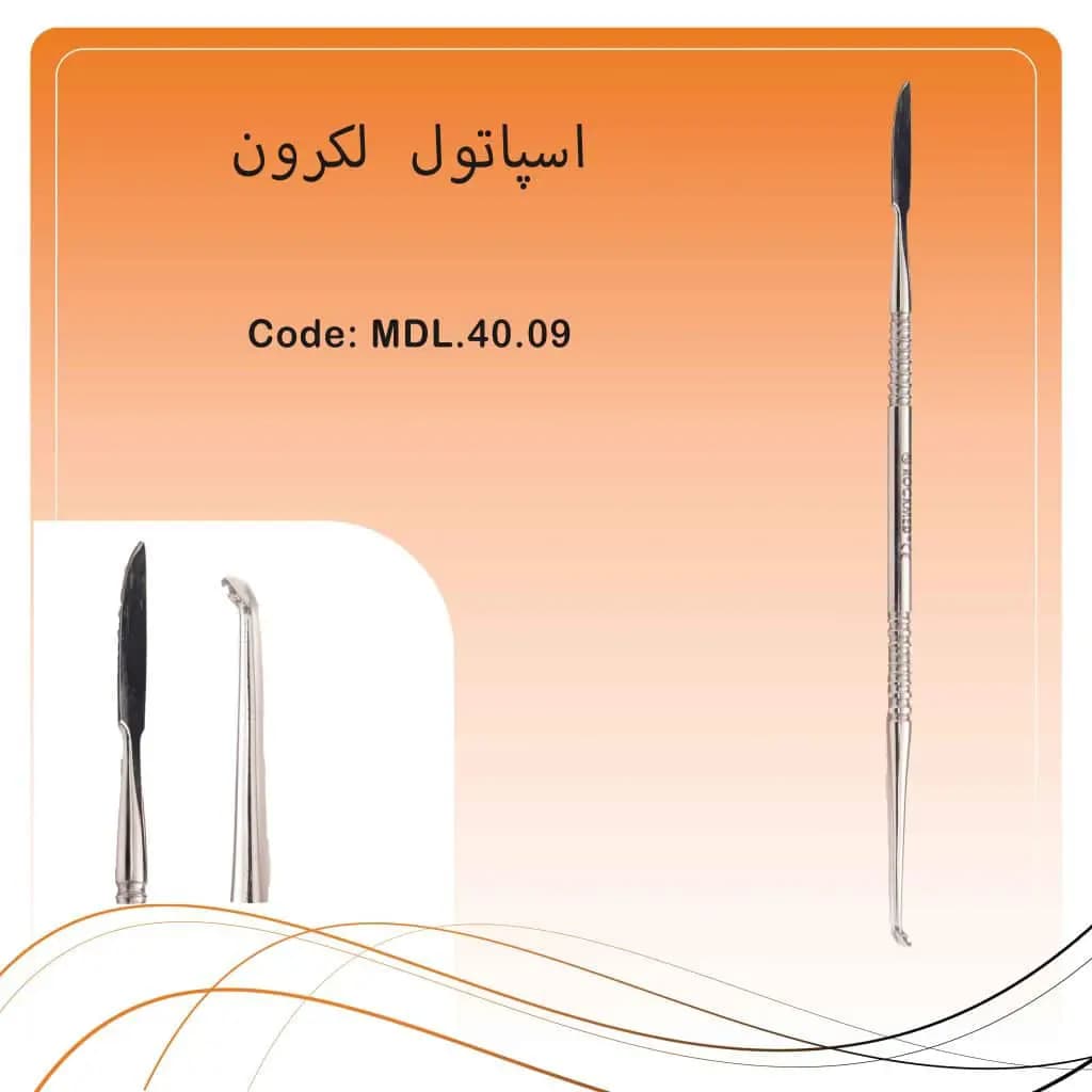 اسپاتول لکرون راکمد