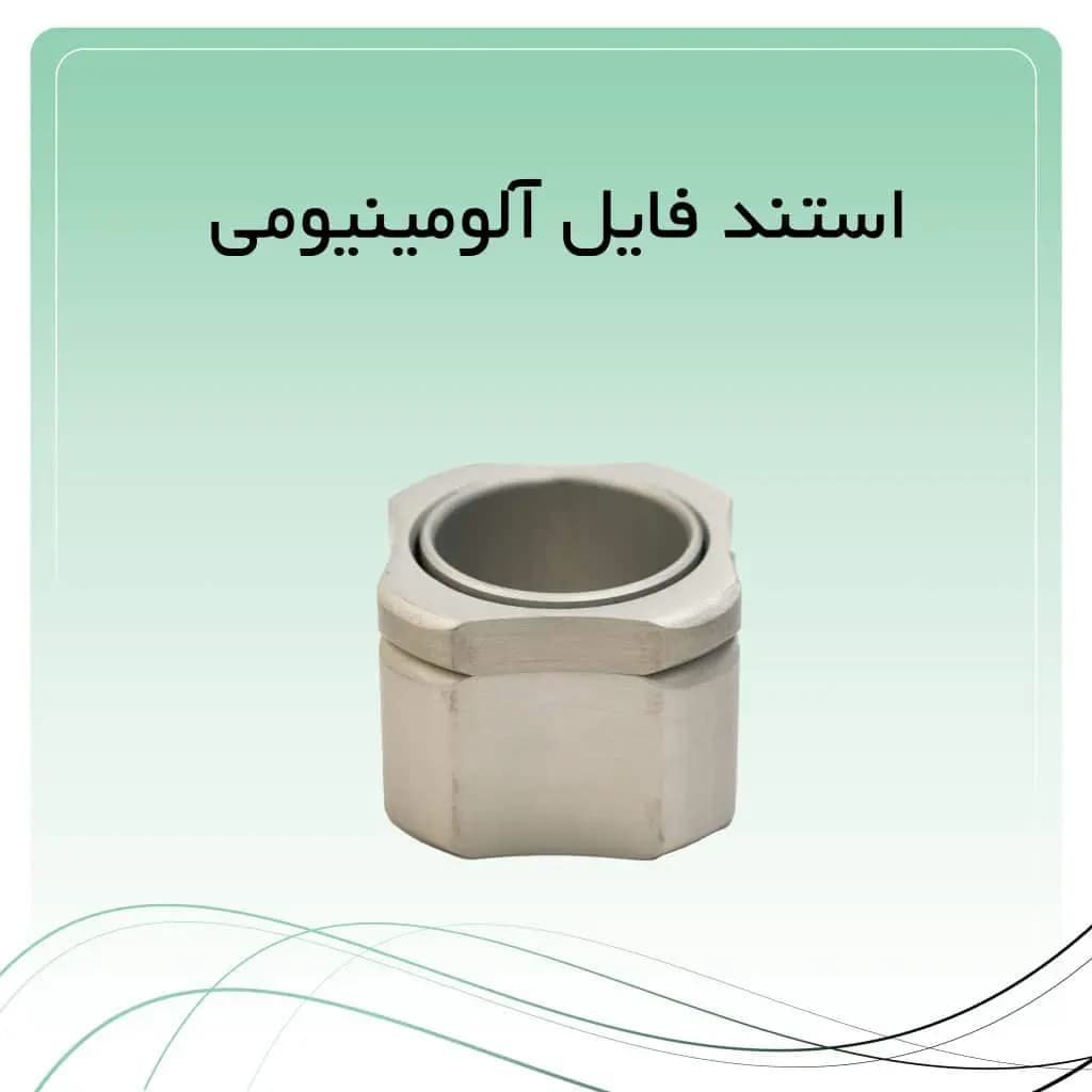 استند فایل آلومینیومی راکمد