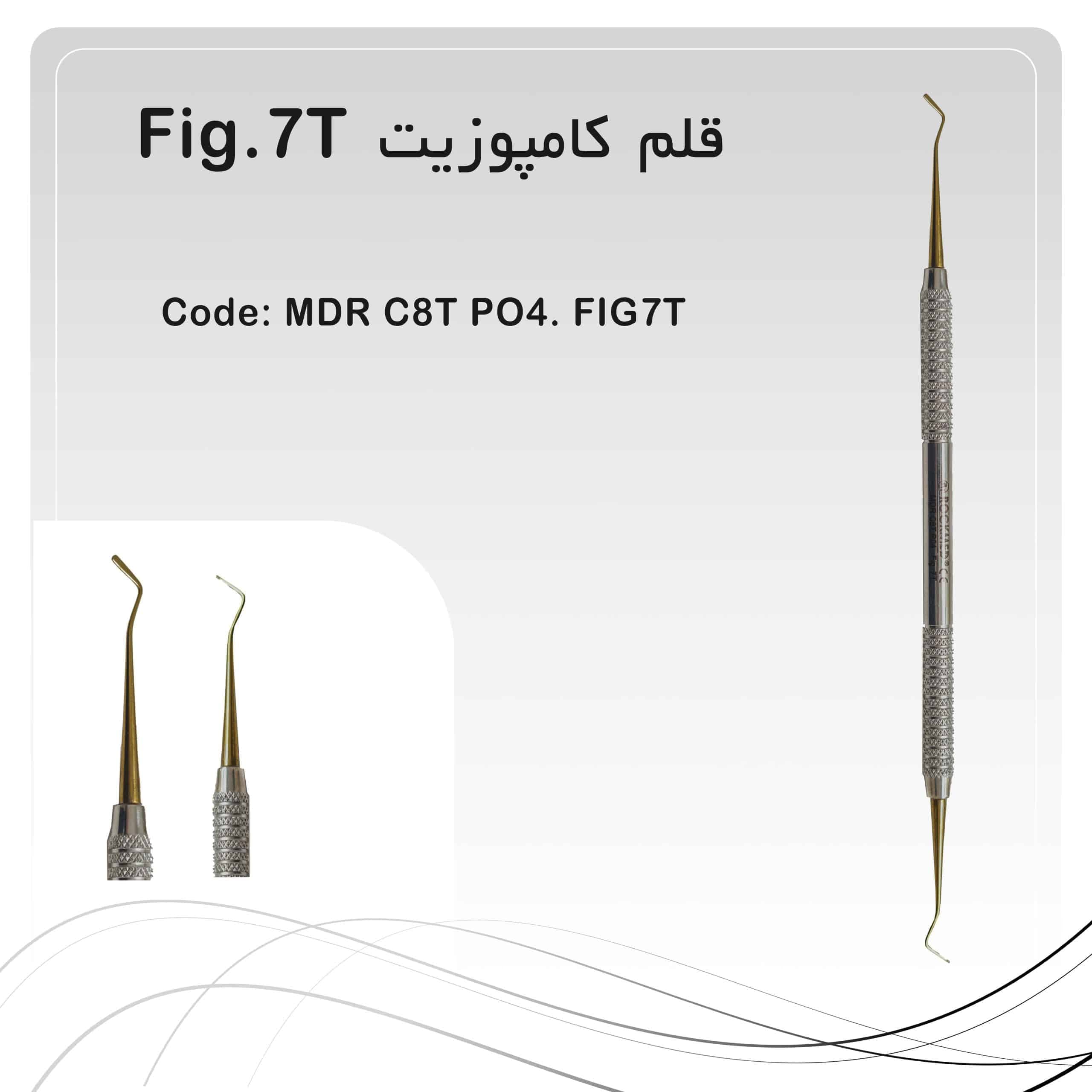 قلم کامپوزیت دوسر پانسمان ظریف راکمد Fig.7T