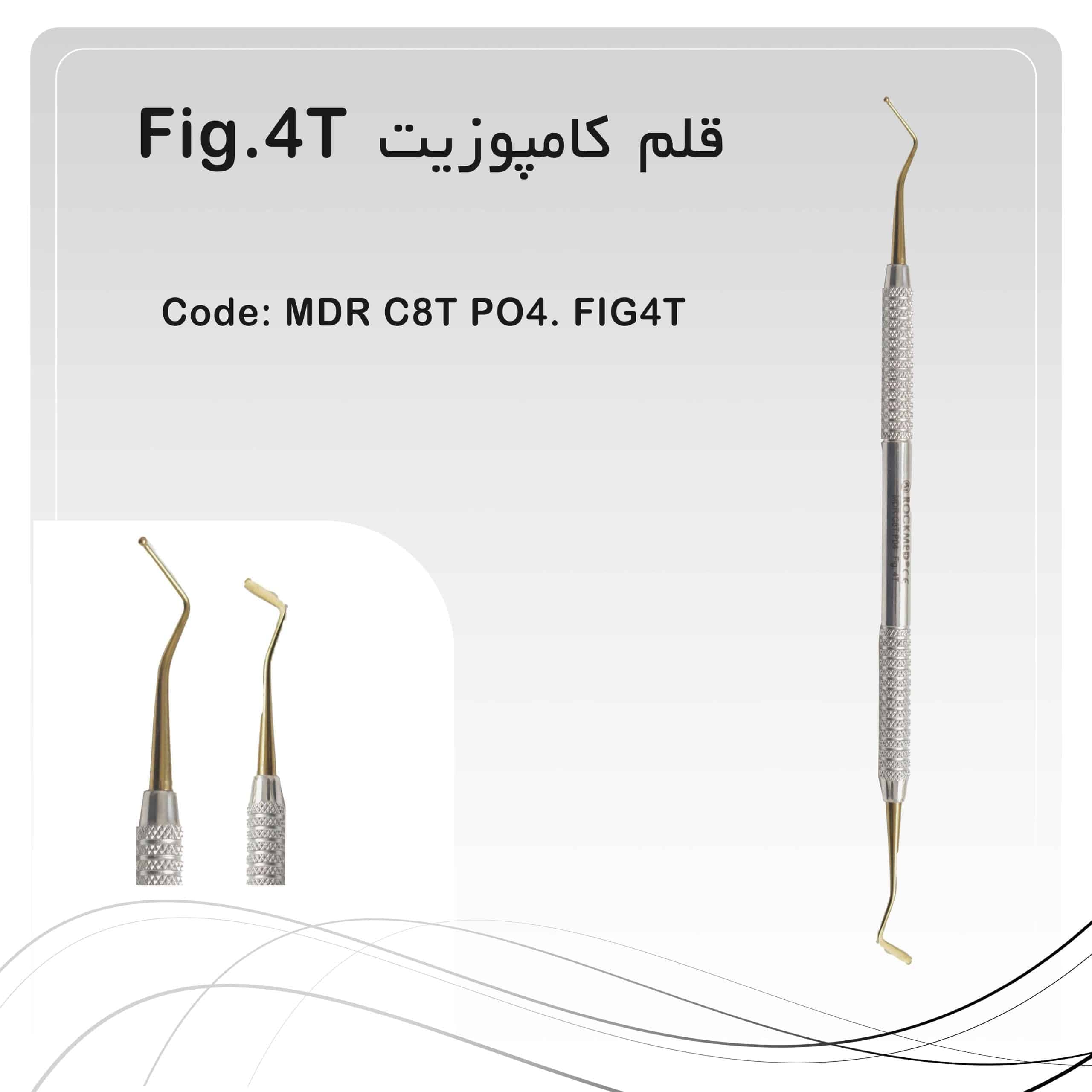 قلم کامپوزیت دوسر پانسمان باریک و نازک راکمد Fig.4T