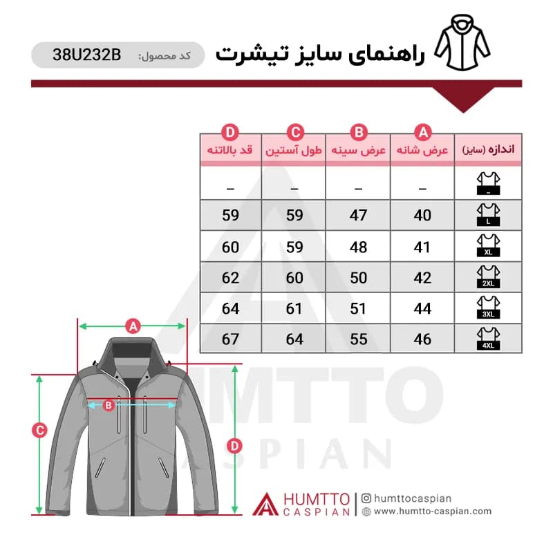 تیشرت زنانه هامتو humtto 38U232B-2 — تصویر ۹