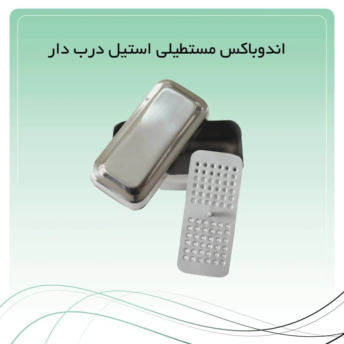 اندوباکس مستطیلی راکمد (استیل درب دار) — تصویر ۲