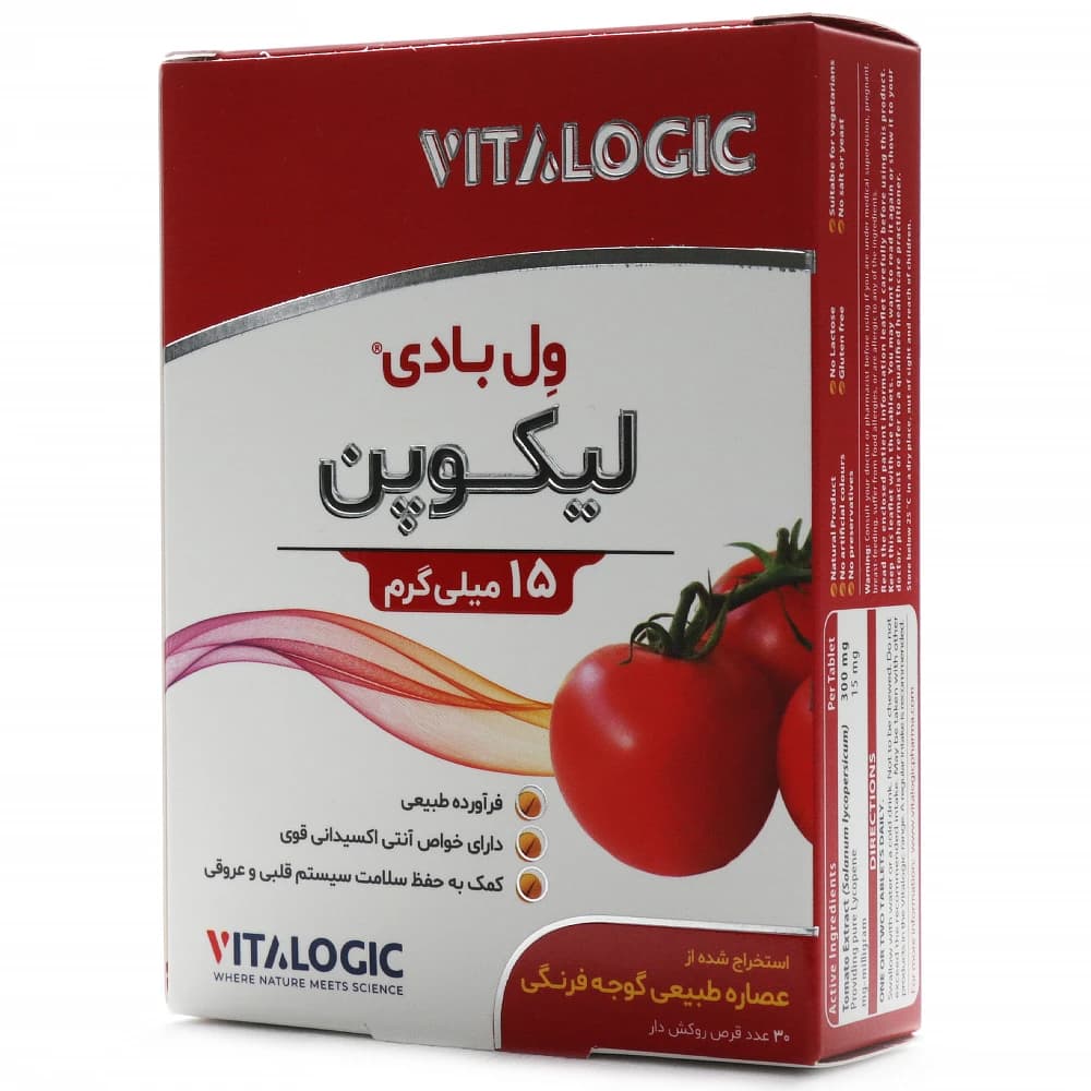 قرص ول بادی لیکوپن ویتالوژیک — تصویر ۹