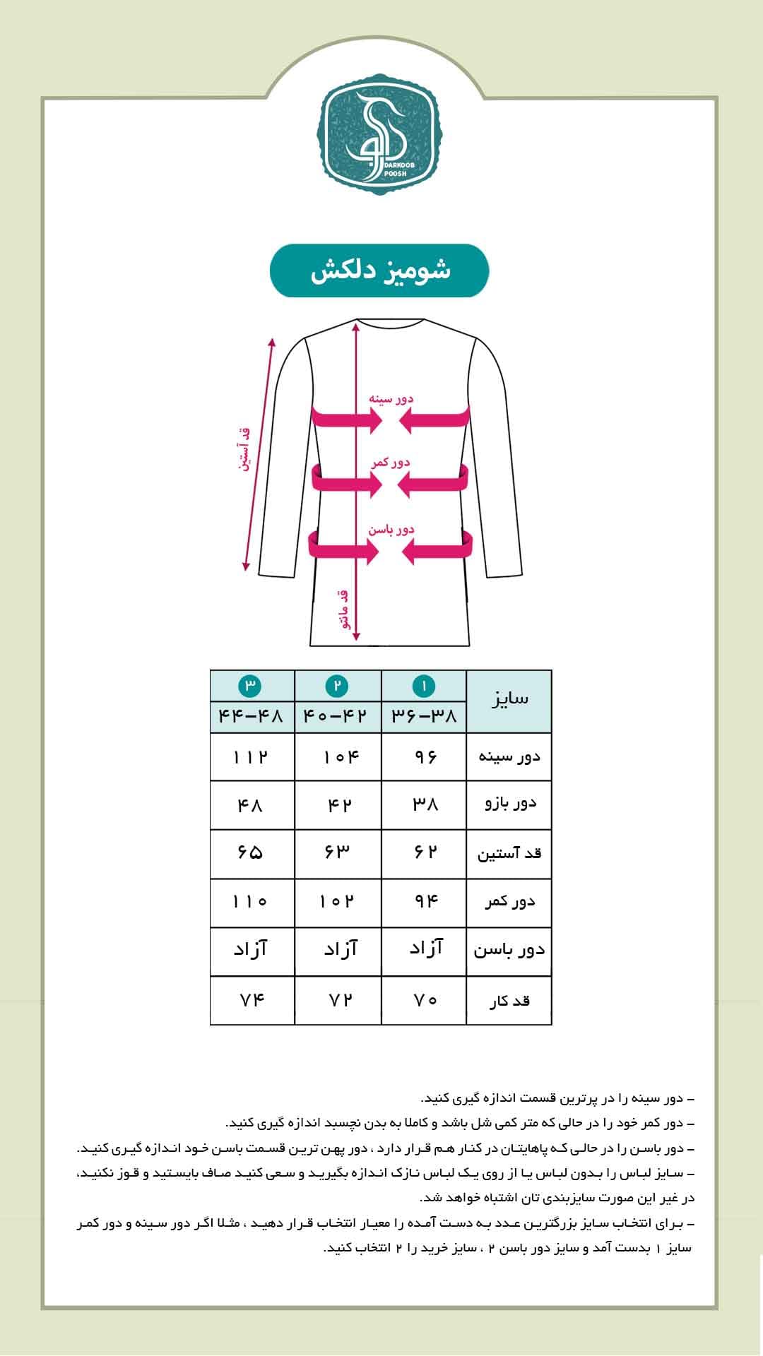 شومیز کتان دلکش کرم — تصویر ۴
