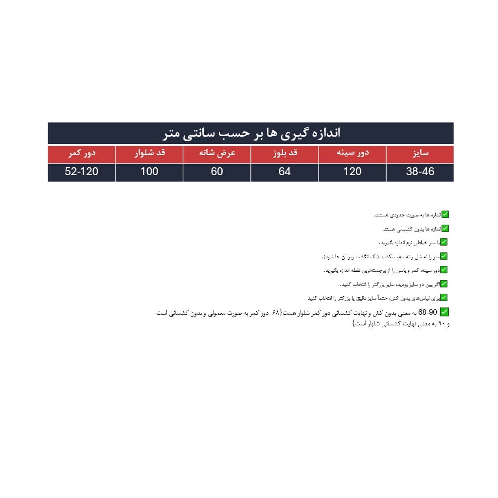 ست تدی وارداتی زنانه مدل خرس لوپی کد 1074-5 — تصویر ۴