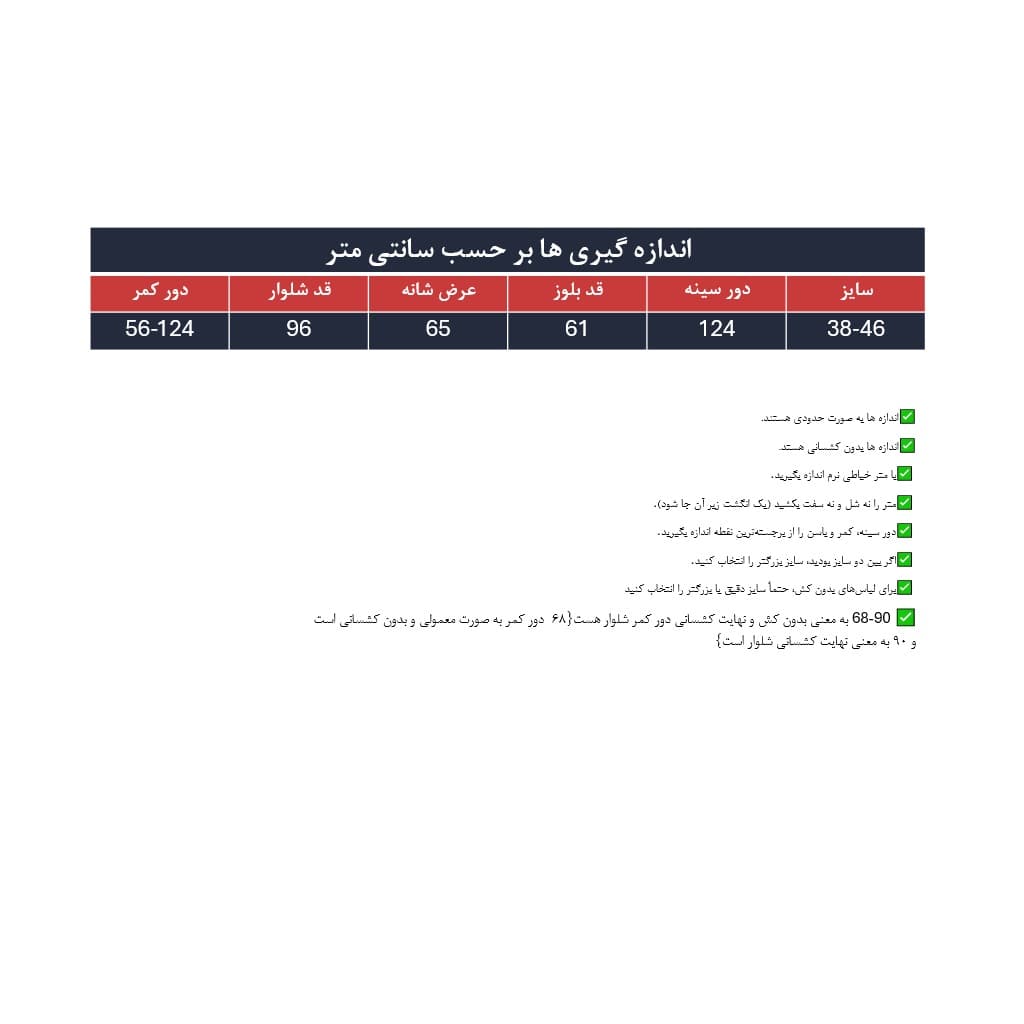 ست تدی وارداتی زنانه مدل فانتزی کد 1072-1 — تصویر ۴