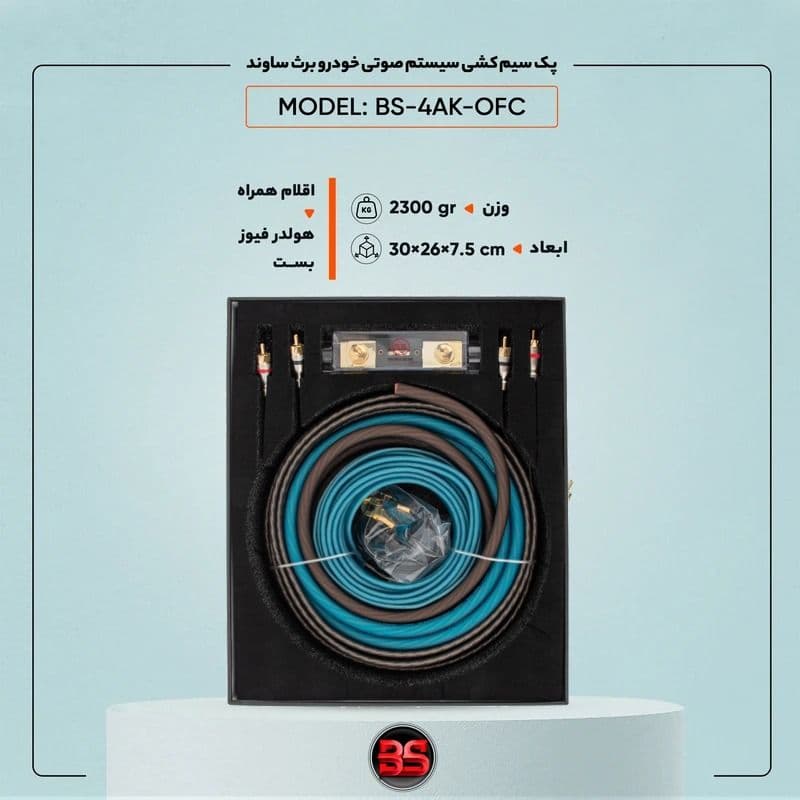 سیم برق آمپلی‌فایر BREATH SOUND مدل BS4AkOFC — تصویر ۲