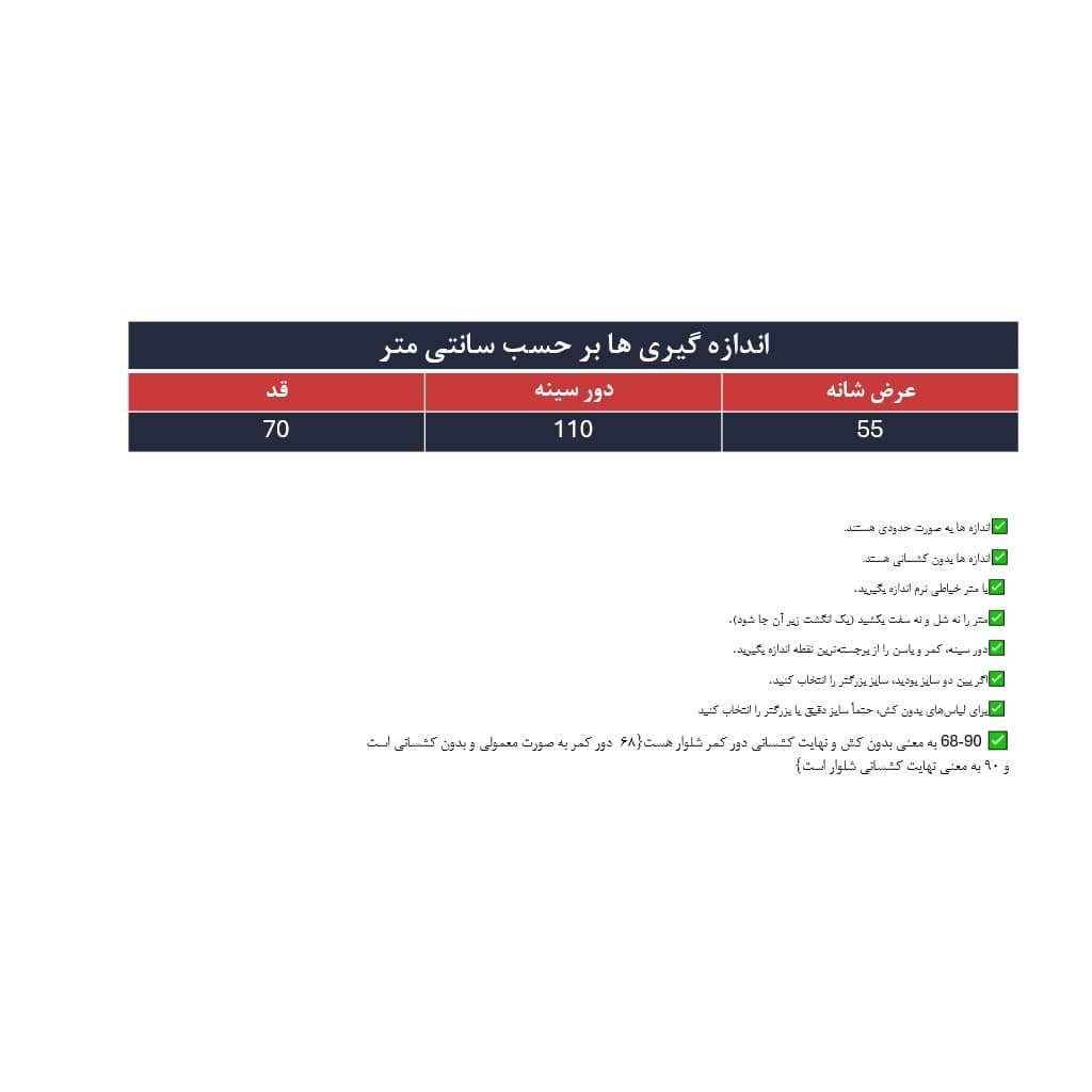 ست کت و پیراهن توری وارداتی دخترانه کد 1063 — تصویر ۵
